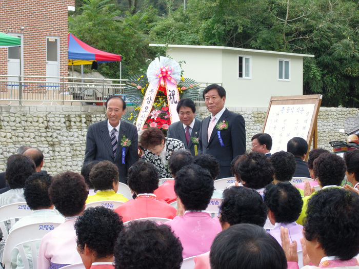 고령읍 내상리 마을회관 준공식 참석