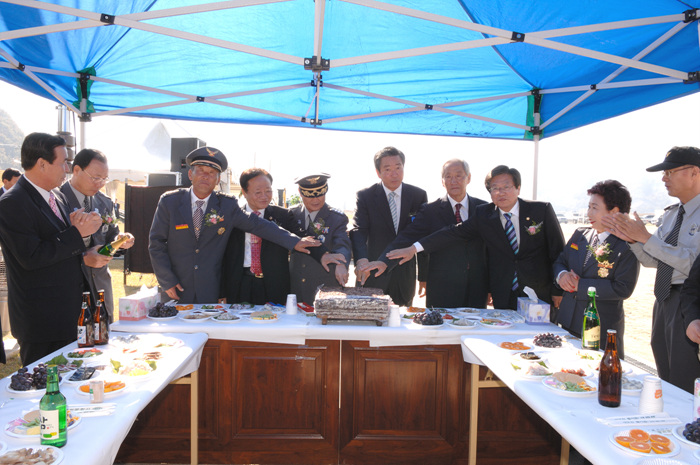 제45주년 소방의 날 행사 참석