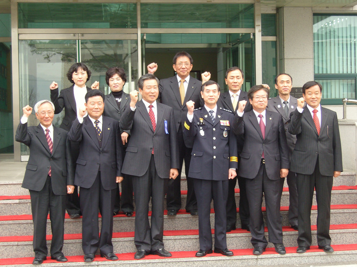 고령지역 치안협의회 참석
