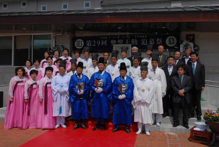 제29회 악성우륵 추모제 참석