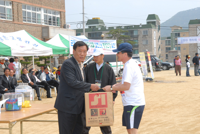 마라톤 대회 참석