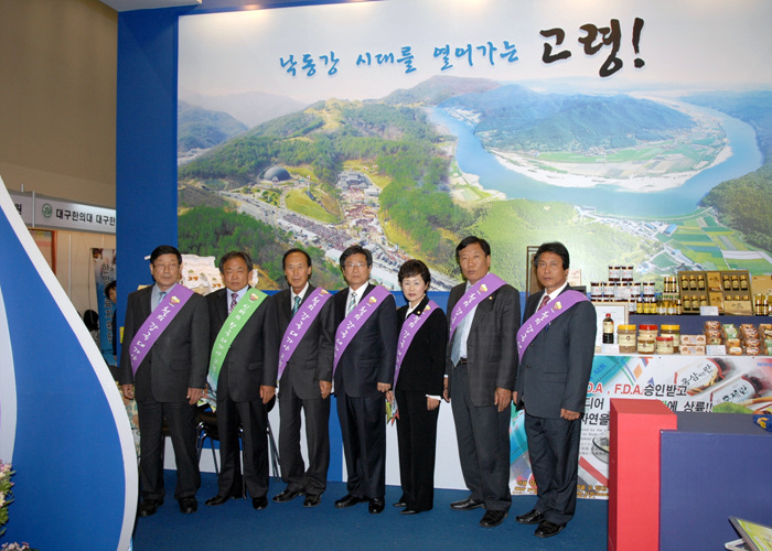 행정·산업정보 박람회 참석