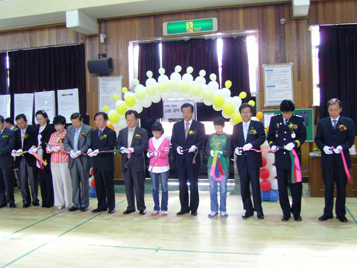 빅뱅! 2008 고령과학 꿈잔치 참석