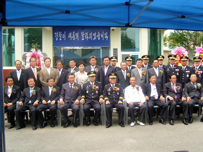 다산파출소 개소식 참석