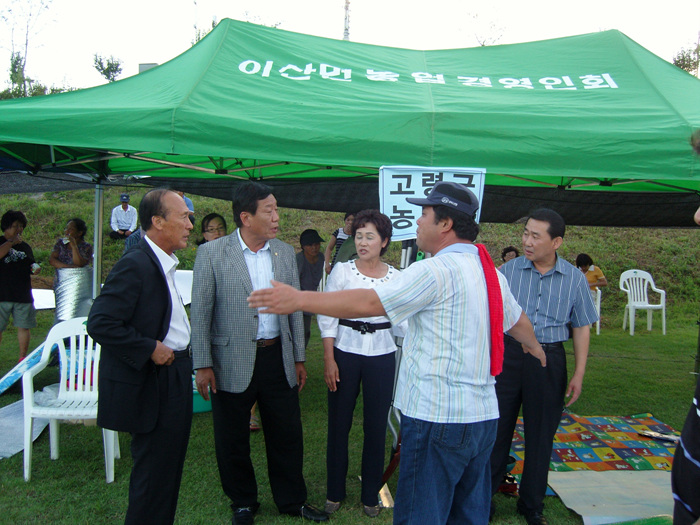 2008전국농민회 경북도연맹 전진대회 개막식 참석