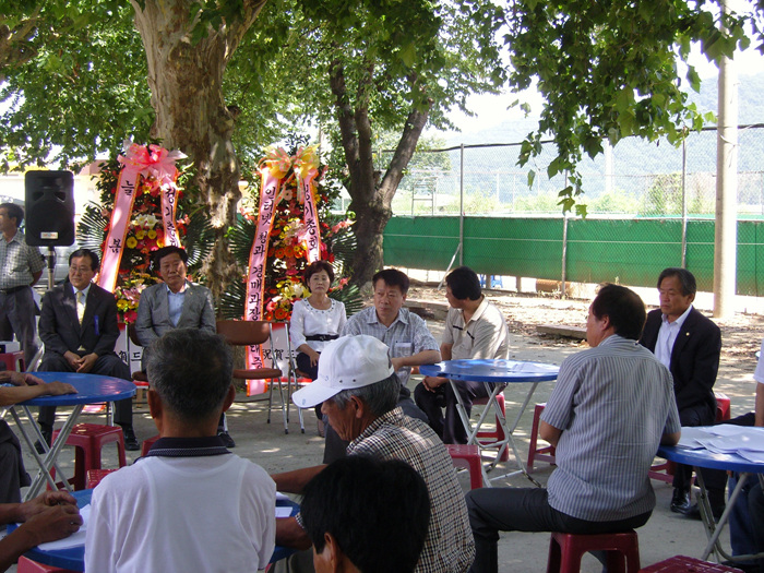 안림원예영농조합 정기총회 참석