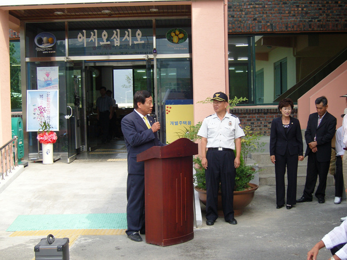 경찰서 안전모 전달식