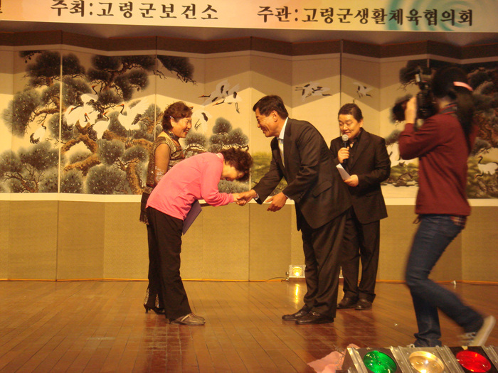 2008년 댄스스포츠 및 아리랑체조 경연대회