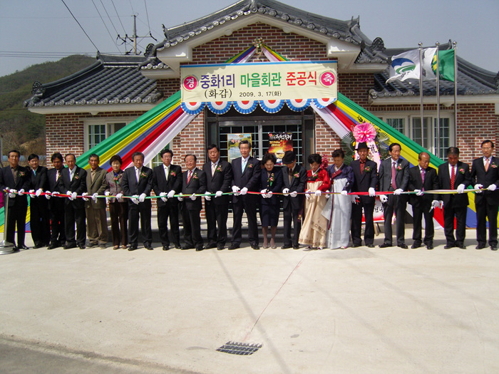 고령읍 중화1리 마을회관 준공식 참석