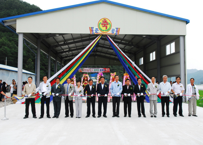 덕곡딸기영농조합 집하장 준공식 참석