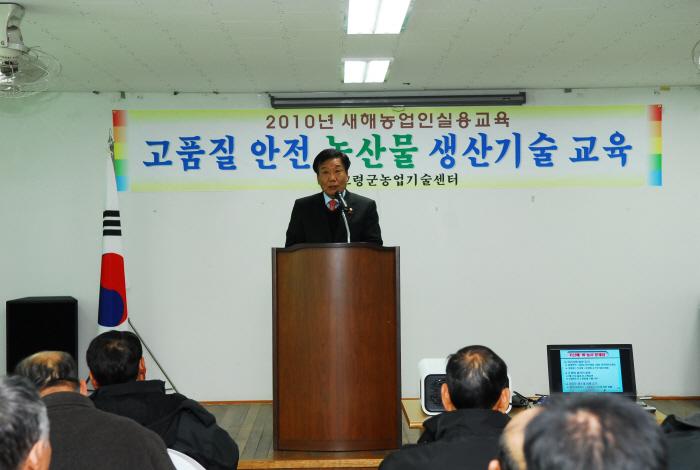 농업인 실용교육장 방문 순회