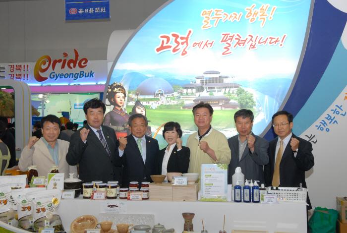 2010 행정산업정보박람회 참가