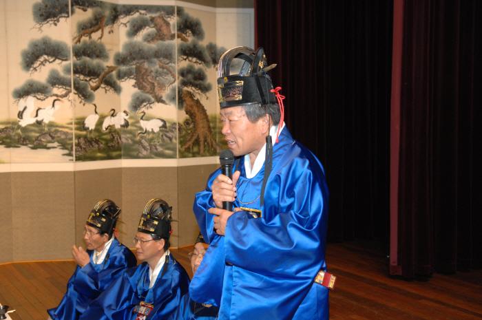 기로연 재현행사 참석