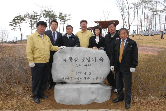 낙동강 생명의숲 2호공원 탐방