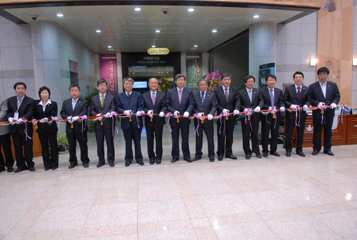 대가야박물관 기획특별전 