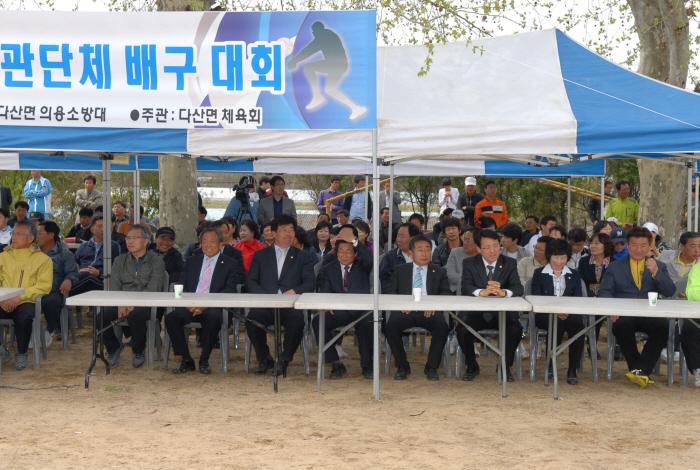 다산면 기관단체 배구대회 참석