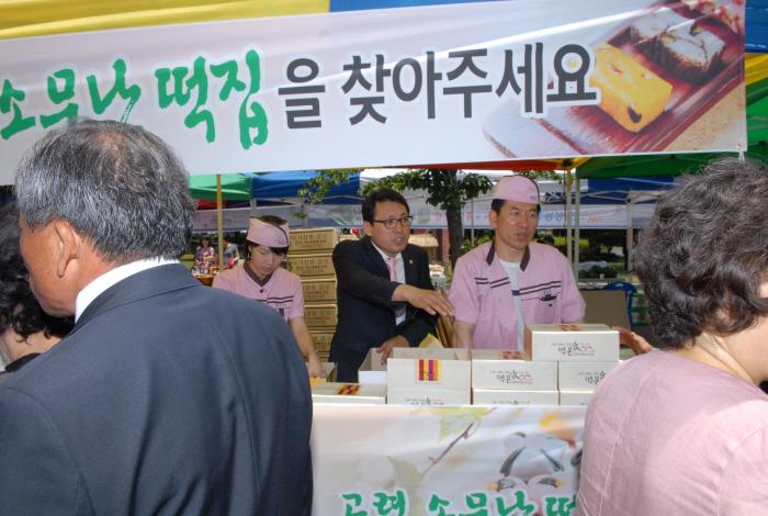 금요직거래 농민장터 참여