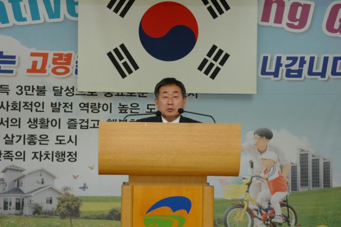 경북도민체육대회 참가 결단식 참석 