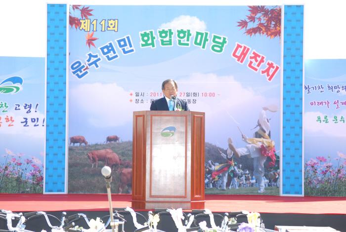 운수면민 체육대회 참가