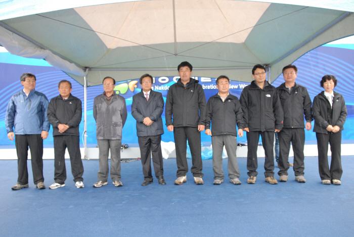 낙동강 강정고령보 개방행사 걷기대회 참여