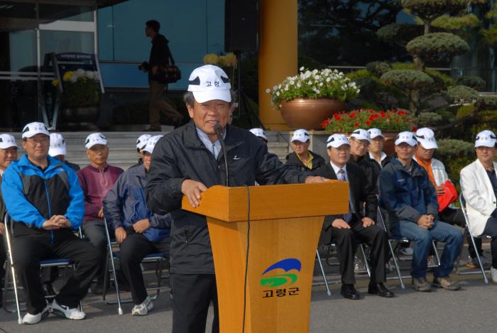 고령군민 자전거타기 대행진 참가