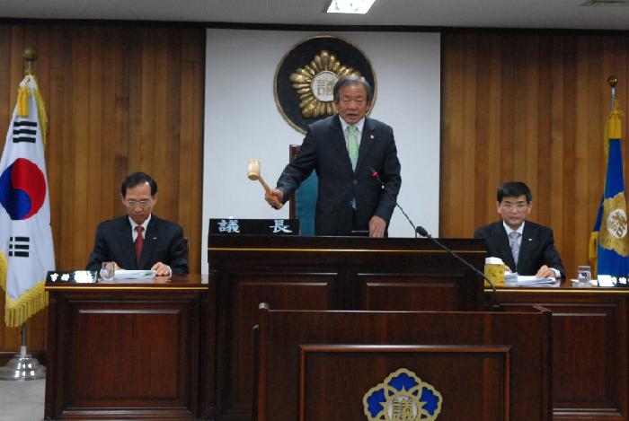 고령군의회 제2차 정례회 개회