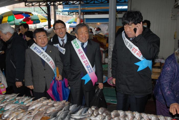 설맞이 장보기 캠페인 실시
