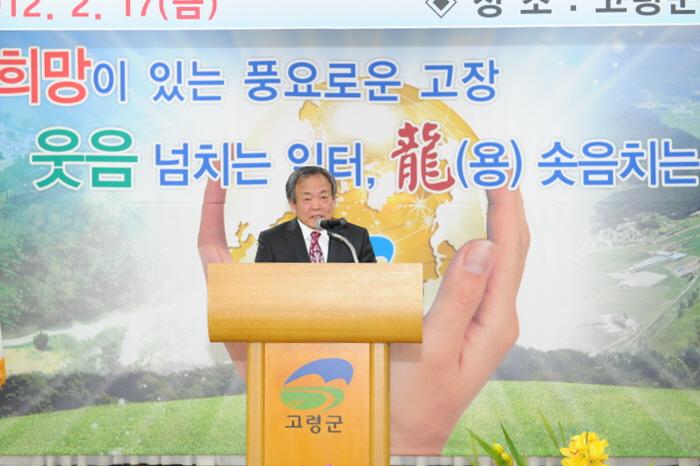 자율방범대 연합대장 이취임식 참석