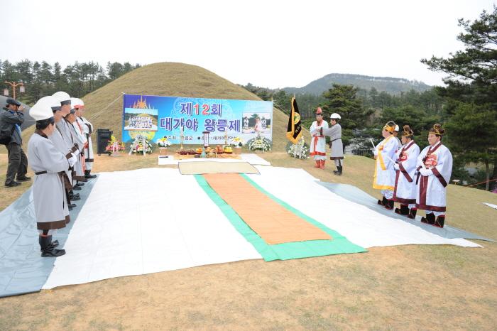 대가야체험축제 1일차
