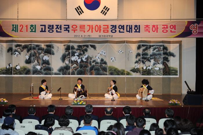 대가야체험축제 3일차 