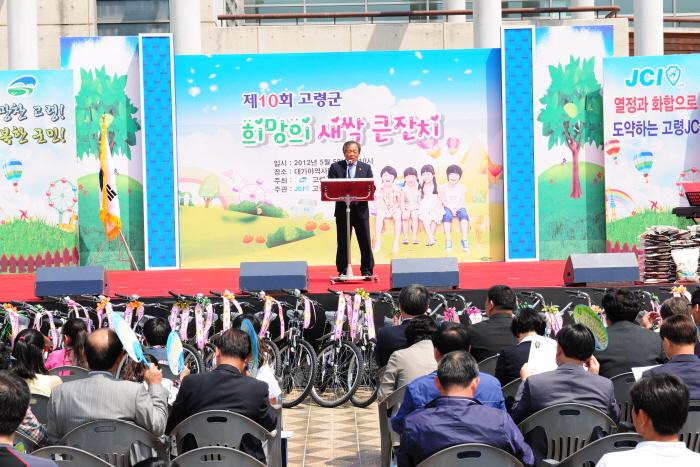 어린이날 희망의새싹 큰잔치 참여