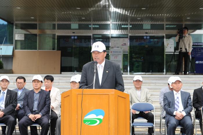 제50회 도민체전 결단식 참석