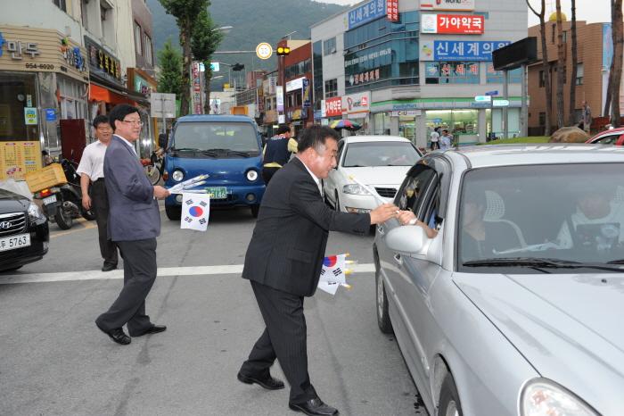 태극기 나누어주기 행사 동참