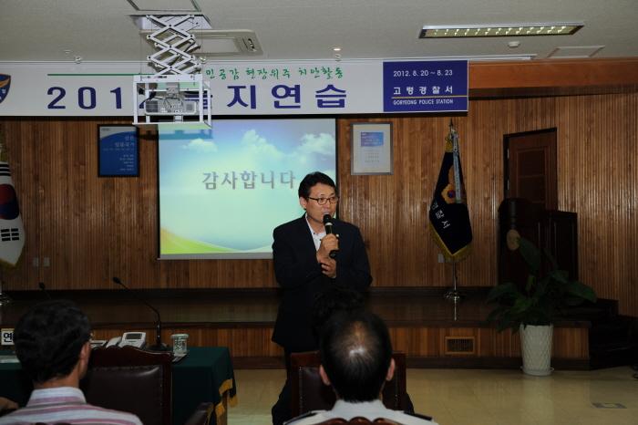 을지연습 기관 방문 격려