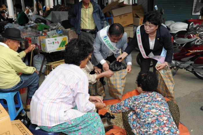 추석맞이 재래시장 장보기 캠페인 동참