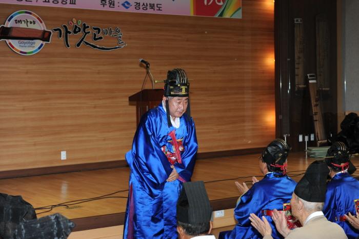 기로연 재연행사 참석