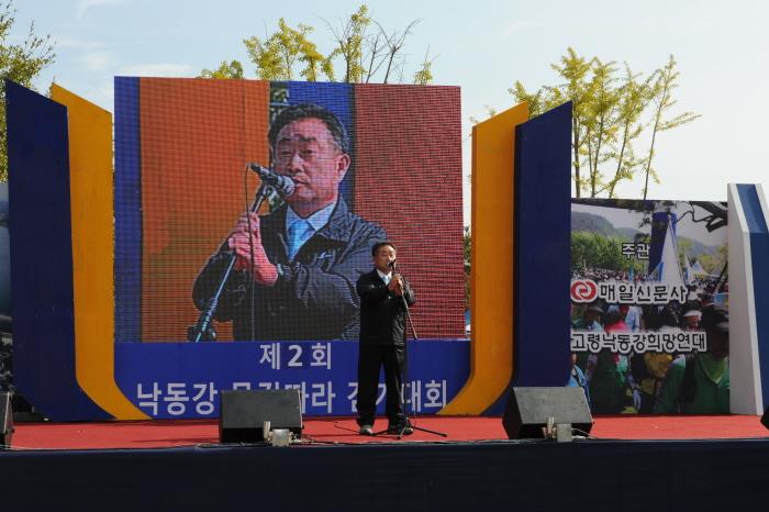 낙동강 물길따라 걷기대회 참가