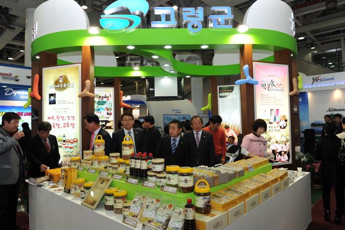 행정산업정보박람회 참관