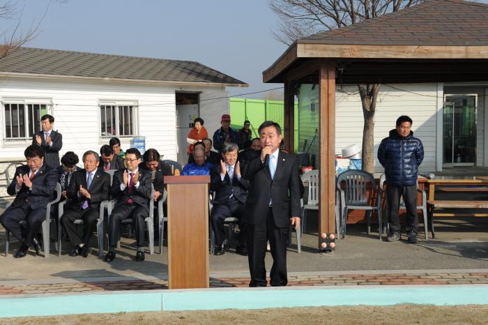 게이트볼 연합회 친선경기 참가