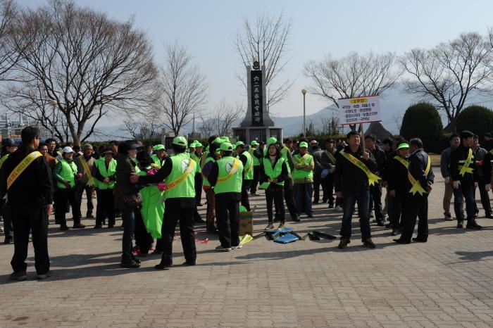 새봄맞이 국토대청결 운동 참가