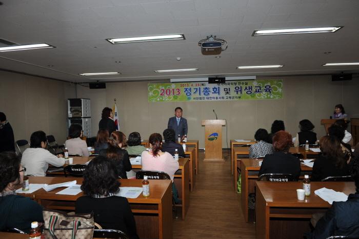 미용사회 정기총회 및 교육 참가