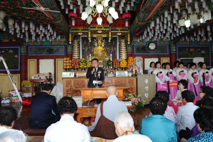 석가탄신일 봉축식 참가