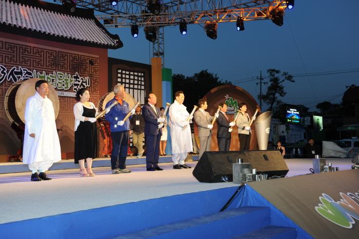 성주 생명문화축제 개막식 참석