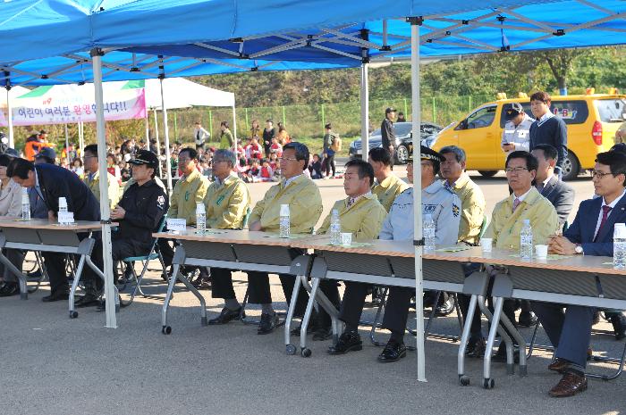 긴급구조 종합훈련 참관