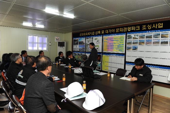 행정사무감사 현장확인