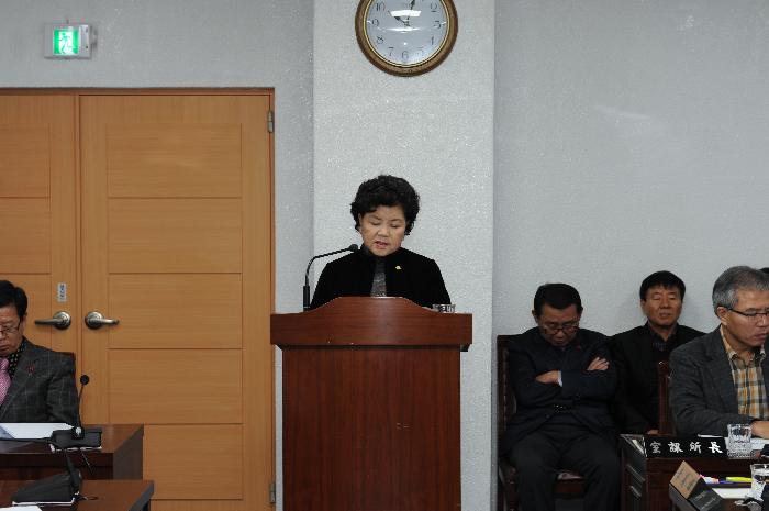 제9차 예산결산특별위원회