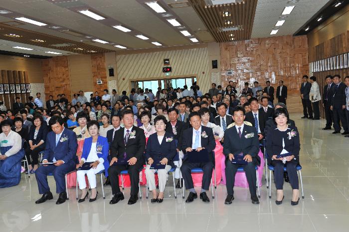 제7대 고령군 의회 개원식