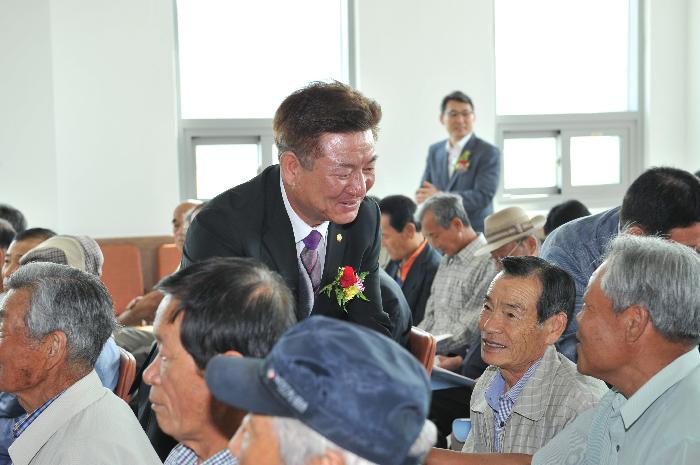 운수면 노인회관 준공식