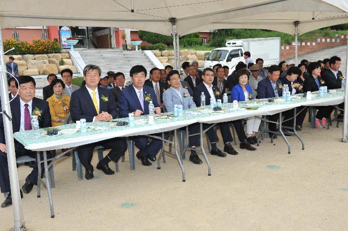 우곡면민 체육대회