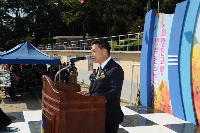 쌍림면 체육대회